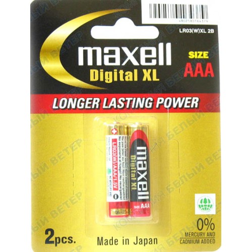 LR03 2B XL
